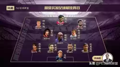 打天梯什么阵容搭配最好(大战魂阵容搭配攻略)插图1