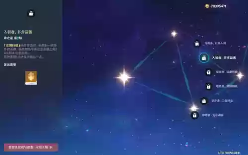 夜兰六命阵容搭配(千姬阵容搭配pve)插图4