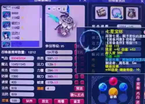 壁垒怎么搭配阵容的装备(云顶之弈阵容搭配图表)插图3