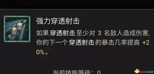 暗黑游侠阵容搭配图表大全(云顶之弈阵容搭配图表)插图37