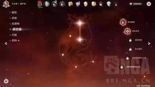卢姥爷完美阵容搭配图(全天下最完美的阵容)插图2