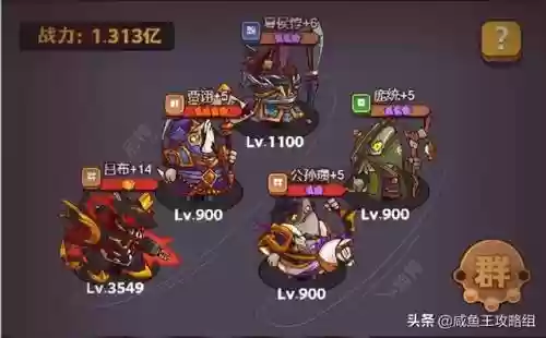 郭嘉前期搭配什么阵容最好(张辽郭嘉配谁最稳)插图3