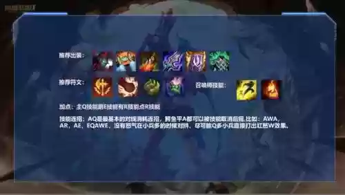 鳄鱼手游阵容搭配推荐(大力鳄技能搭配)插图4