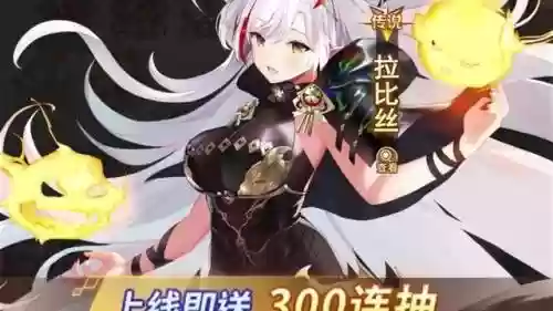 神域之剑最强阵容搭配(幻想圣域阵容搭配攻略)插图1