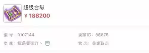 梦幻西游道士阵容搭配图(梦幻西游哪5个门派组队最好)插图8