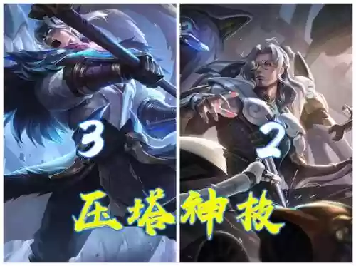 大师局如何选阵容搭配(巅峰竞技场阵容搭配)插图5