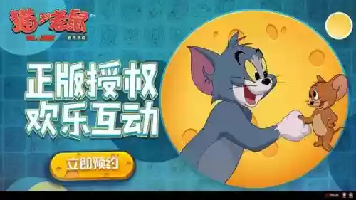 猫和老鼠的阵容搭配推荐(猫和老鼠鼠方最强阵容)插图