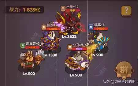 郭嘉前期搭配什么阵容最好(张辽郭嘉配谁最稳)插图2