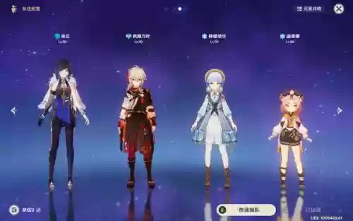 夜兰六命阵容搭配(千姬阵容搭配pve)插图5