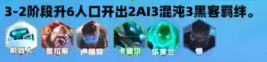 最强决斗船长阵容搭配推荐(海贼王手游最强阵容搭配)插图17