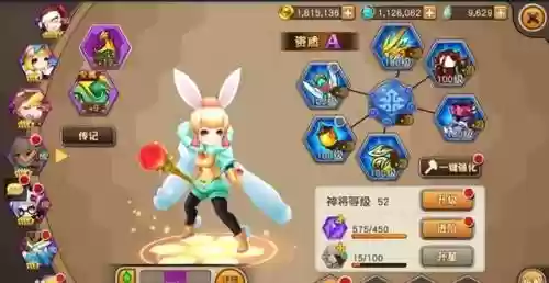 幻想世界龙珠阵容搭配图(龙珠幻想)插图1