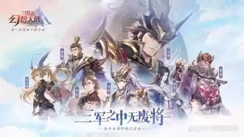 雷霆赵云新手阵容搭配图(赵云三势完美阵容)插图2