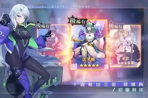 双生幻想大神阵容搭配攻略(双生幻想T0阵容推荐)插图1