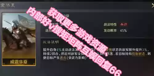 关羽最新搭配战法阵容推荐(关羽搭配什么战法最好)插图1