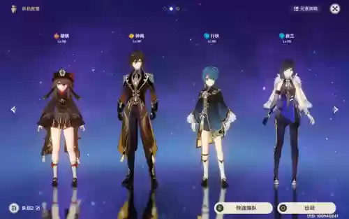 夜兰六命阵容搭配(千姬阵容搭配pve)插图1