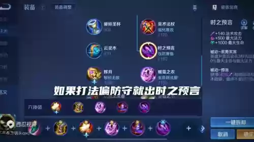 法装太乙搭配哪些阵容(太乙和什么配合最强)插图3
