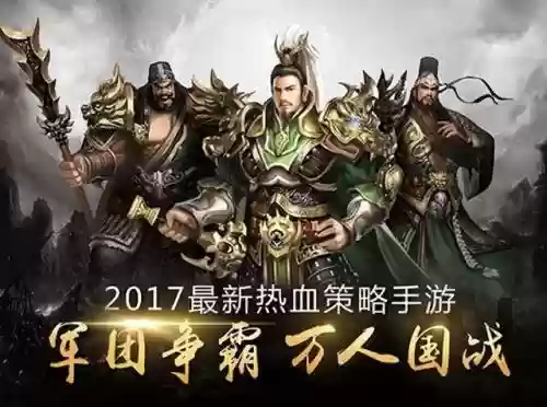 华雄阵容搭配有哪些英雄(华雄的阵容搭配方案)插图