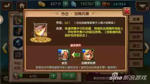 口袋兽人的阵容搭配(口袋兽人最新官网)插图