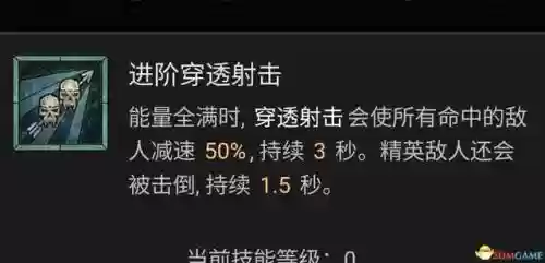暗黑游侠阵容搭配图表大全(云顶之弈阵容搭配图表)插图38