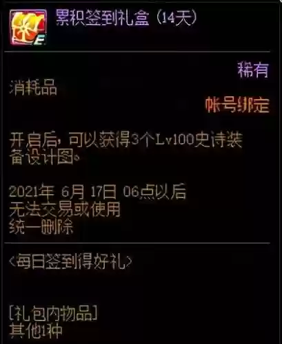巨龙奶妈阵容搭配推荐图(云顶之弈奶妈主c阵容)插图6