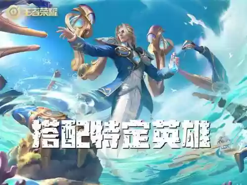王者辅助孙膑阵容搭配图(孙膑怕什么辅助)插图3