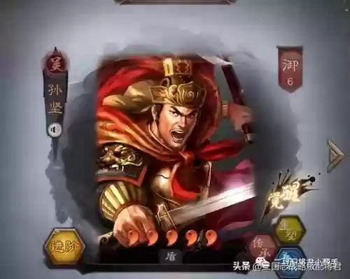 陆逊孙坚怎么搭配阵容(孙坚搭配阵容及战法)插图
