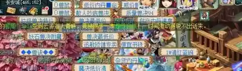 梦幻西游道士阵容搭配图(梦幻西游哪5个门派组队最好)插图1