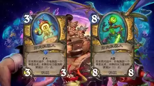 高进卡牌阵容搭配(卡牌幻境上100层阵容)插图5