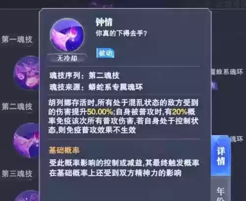 新区邪月阵容怎么搭配(魔窟后期最佳阵容搭配)插图12