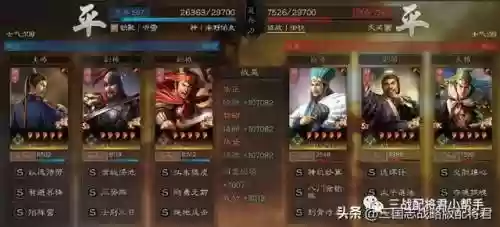 陆逊孙坚怎么搭配阵容(孙坚搭配阵容及战法)插图4