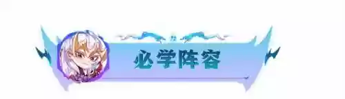 最强决斗船长阵容搭配推荐(海贼王手游最强阵容搭配)插图2