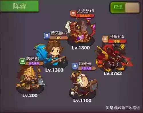 郭嘉前期搭配什么阵容最好(张辽郭嘉配谁最稳)插图