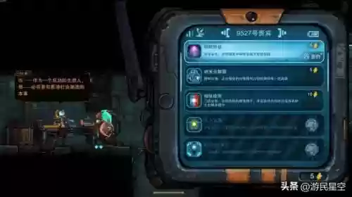 泯灭之影搭配什么阵容好(砰砰军团阵容搭配推荐)插图3