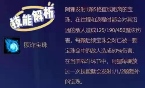 黑白魔法阵容推荐搭配(魔法无敌最强阵容)插图7