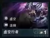 云顶之弈初级阵容搭配(云顶之弈新手容易上手的阵容)插图10