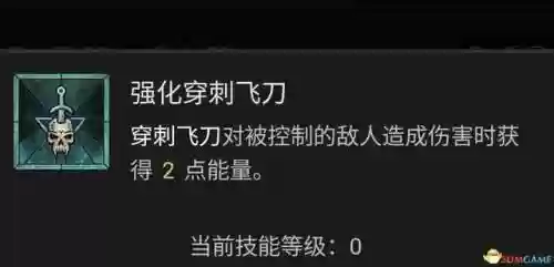 暗黑游侠阵容搭配图表大全(云顶之弈阵容搭配图表)插图12