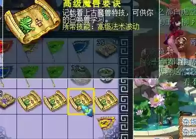 梦幻西游道士阵容搭配图(梦幻西游哪5个门派组队最好)插图