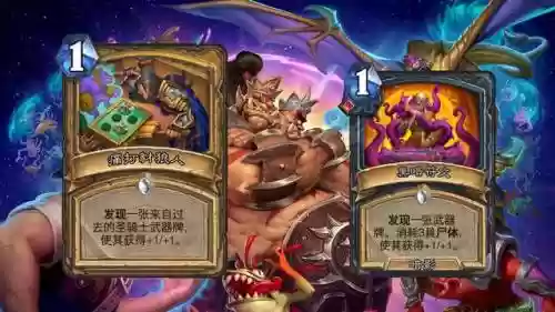 高进卡牌阵容搭配(卡牌幻境上100层阵容)插图3