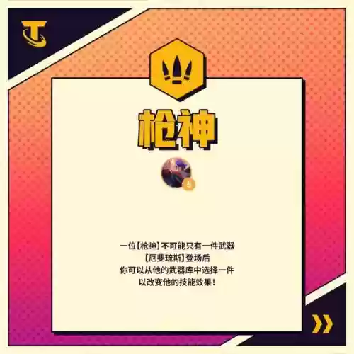 机甲羁绊都有哪些阵容搭配(羁绊战场最佳阵容)插图37