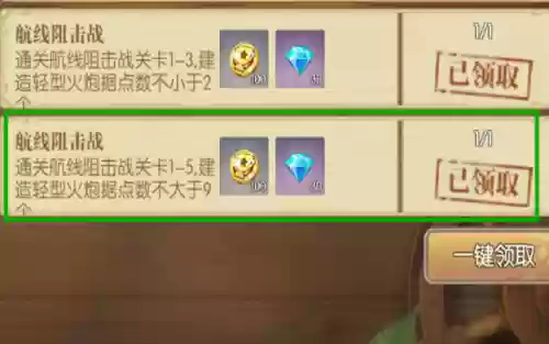 燃烧吧大航线阵容搭配(航海王热血航线阵容如何搭配)插图2