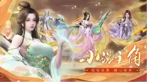 超级群侠传阵容搭配(三国群侠传最佳武将组合)插图2