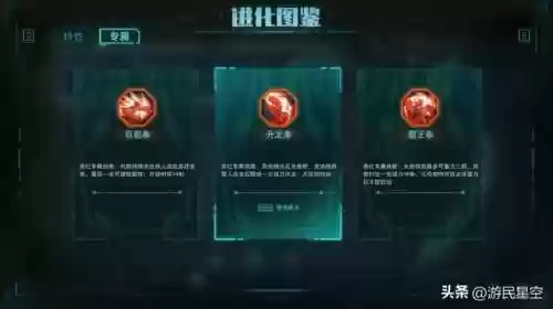泯灭之影搭配什么阵容好(砰砰军团阵容搭配推荐)插图21