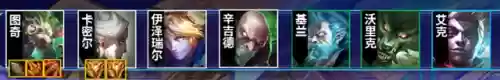 金铲铲下棋阵容搭配(金铲铲)插图5