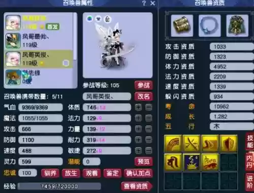 小魔王阵容装备搭配图(魔王武装是什么阵容)插图8
