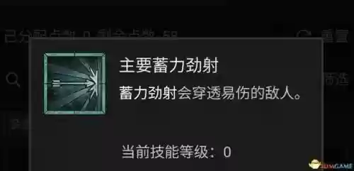 暗黑游侠阵容搭配图表大全(云顶之弈阵容搭配图表)插图22