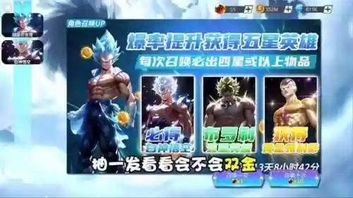 神龙宝藏前期阵容怎么搭配(不思议神龙刷工资阵容)插图
