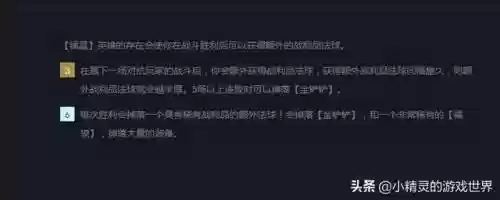 福星阵容奥拉夫搭配最新(云顶奥拉夫出什么装备)插图