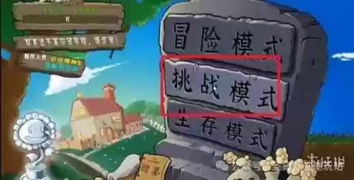僵尸大战寒冰阵容搭配图(丧尸派对最强阵容)插图1