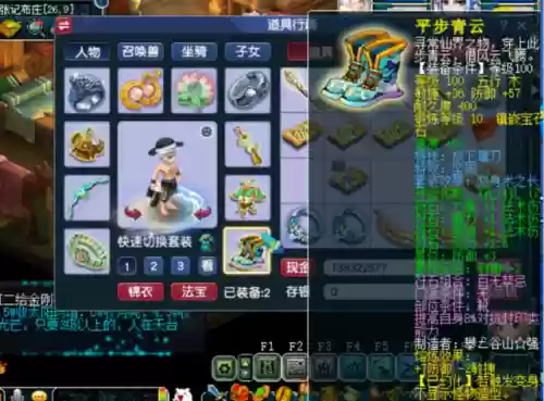 小魔王阵容装备搭配图(魔王武装是什么阵容)插图5