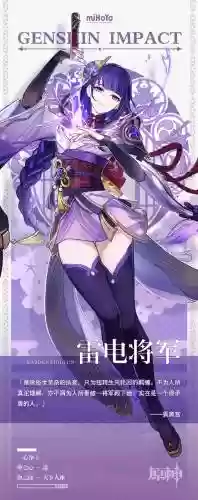 雷神2命阵容搭配(零命雷神最适合的阵容)插图 雷神2命阵容搭配(零命雷神最适合的阵容)插图